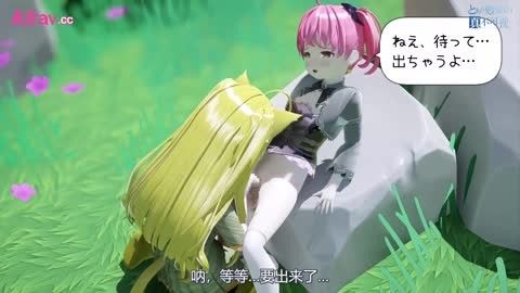 卡通H動畫-男娘劍士與貓娘前半